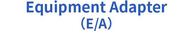 Equipment Adapter(E/A)