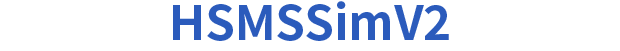 HSMSSimV2