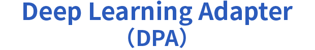 Deep Learning Adapter(DPA)