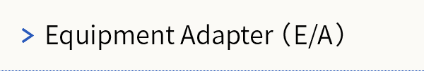 Equipment Adapter(E/A)