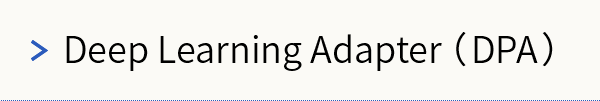 Deep Learning Adapter(DPA)