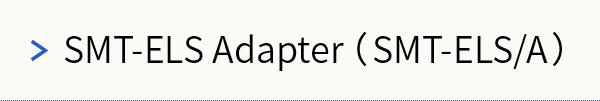 SMT-ELS Adapter(SMT-ELS/A)