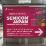 semicon-Billboard