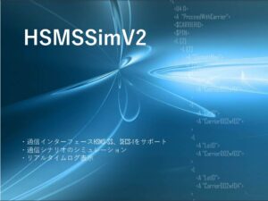 HSMS
Simulator